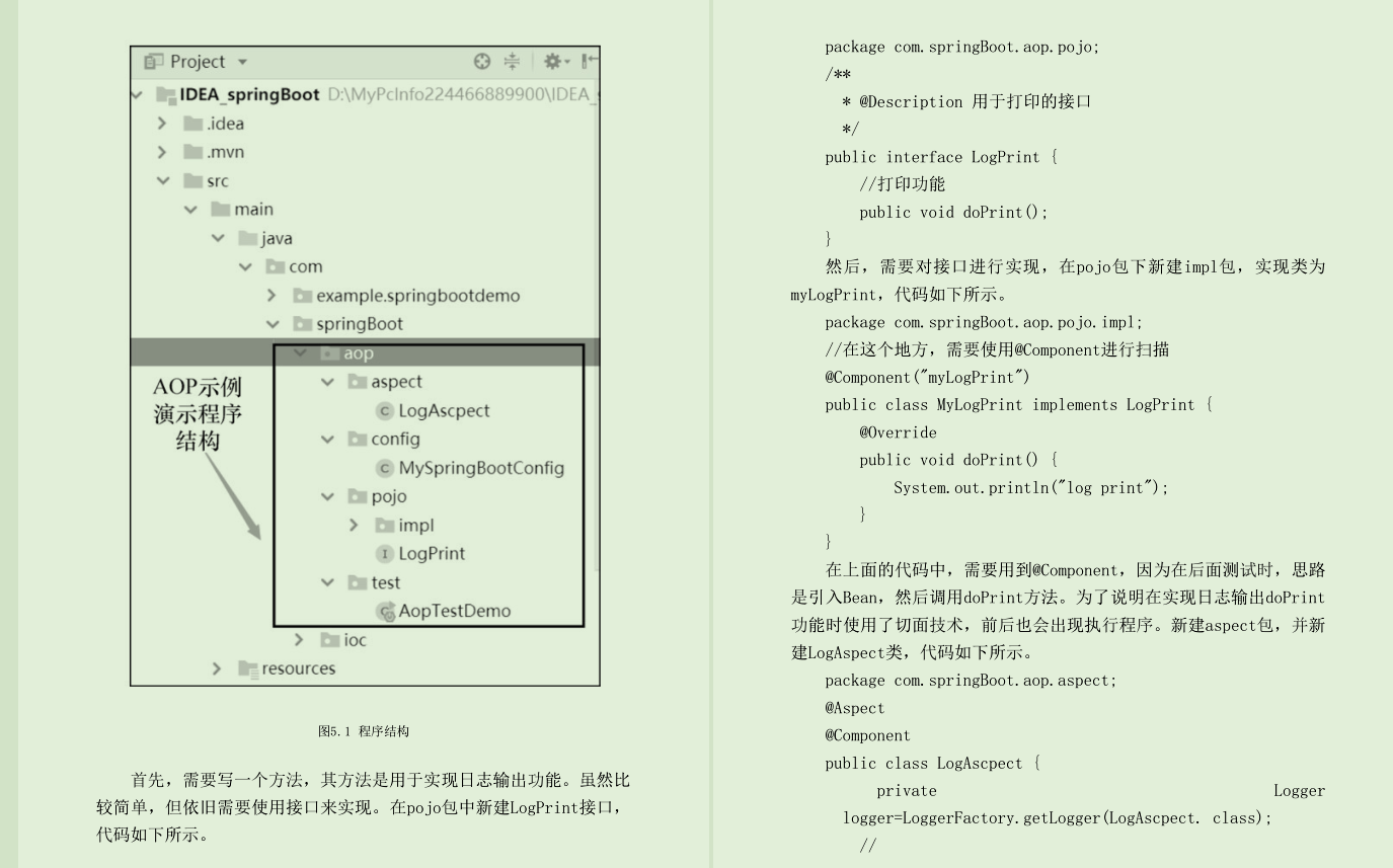 堪称神级在阿里内部疯狂传阅的Boot+Cloud开发实战手册