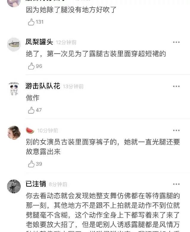 盘点关晓彤COS过的装扮，洛天依水冰月，所有造型都有一个共同点