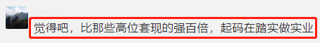 身家5亿却翻墙竞争对手偷拍？股价暴跌65%，他的