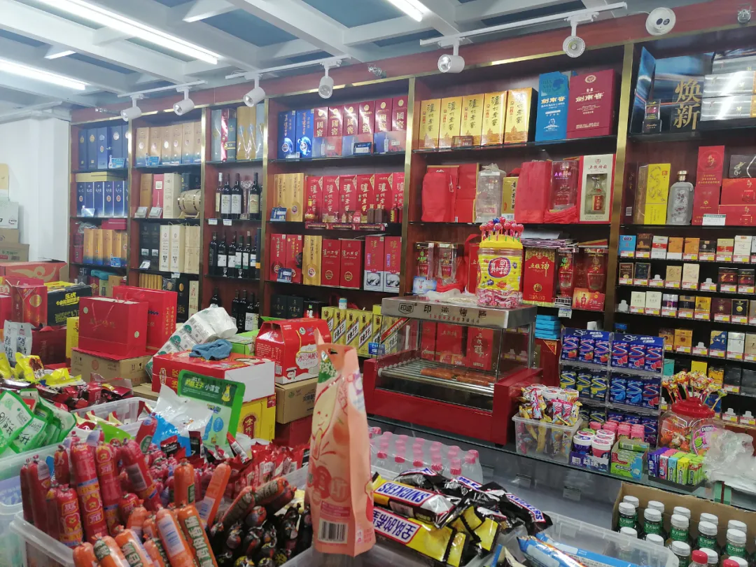 金九润烟酒商行:引领兰州西站中天健广场名酒消费新潮流