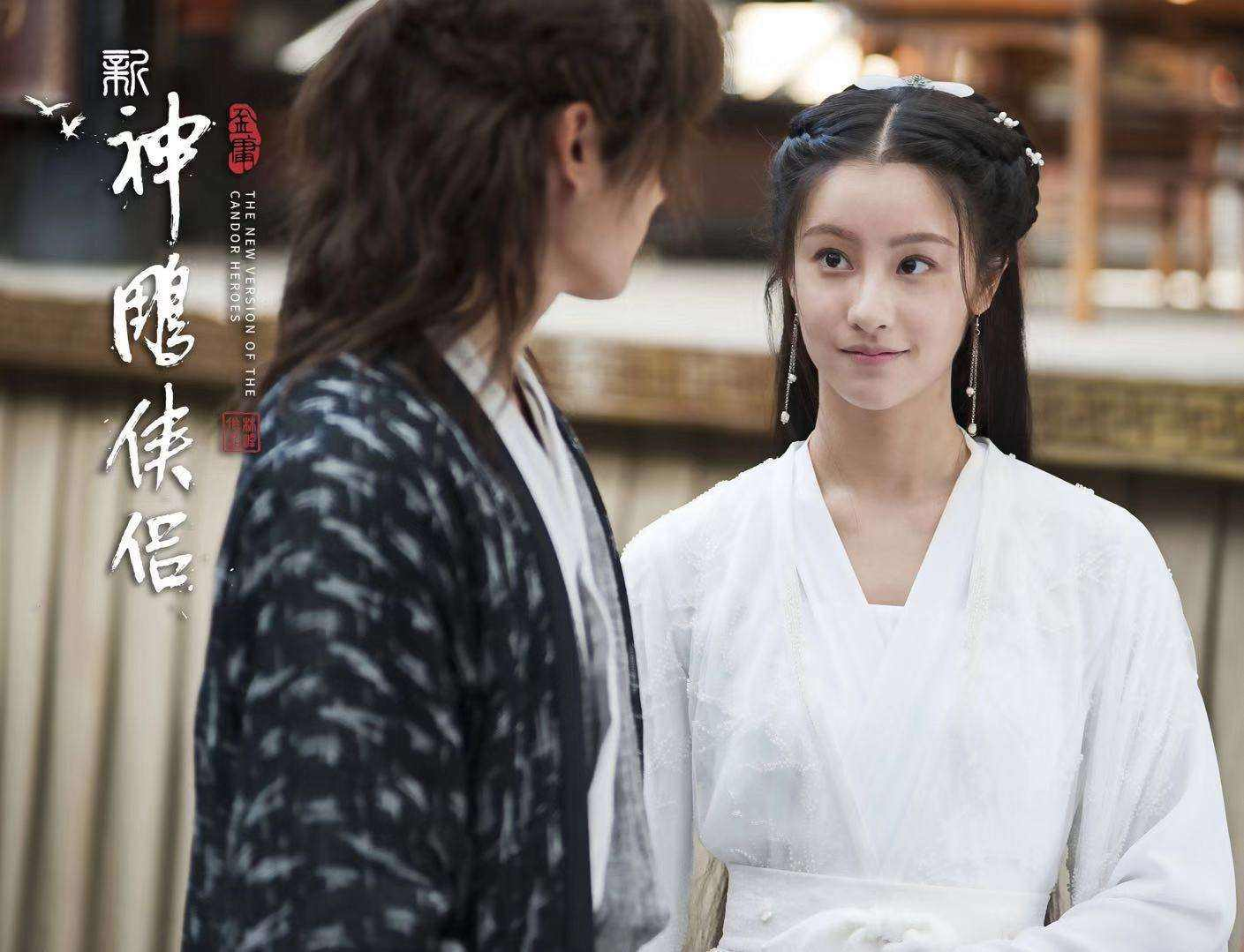 新《神雕侠侣》大胆启用素人班底，却因剧照未播先火