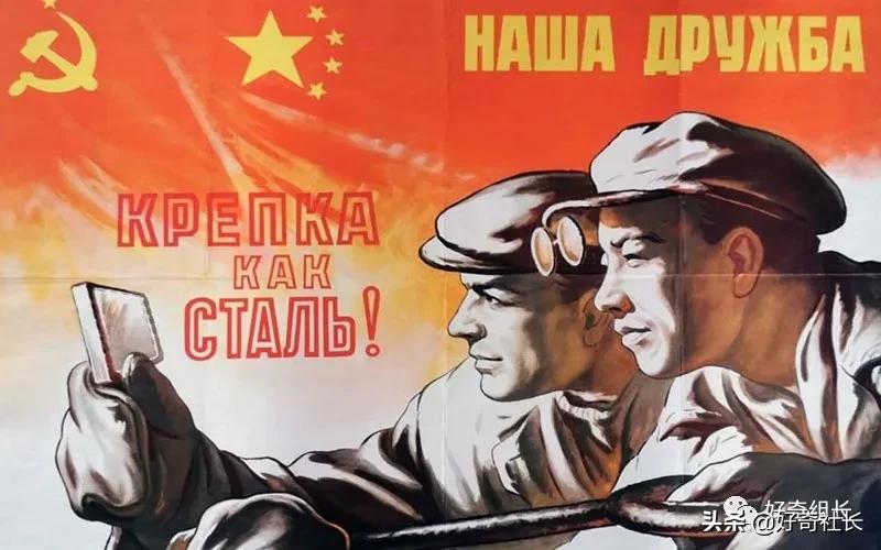 China-Soviet Friendship Poster: Good Brothers, Good Comrades - iMedia