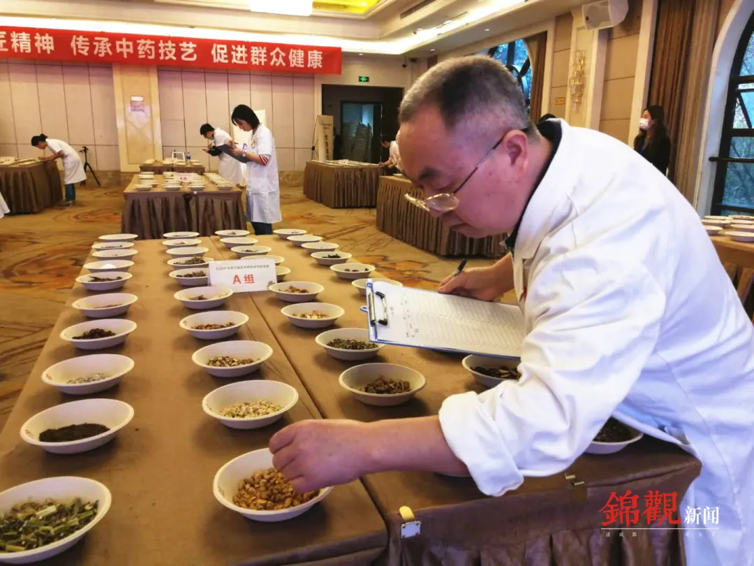 眼观、手摸、鼻闻……成都举办首次基层中医药传统技能大赛