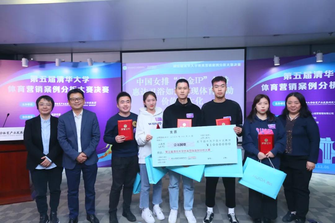清华大学体育营销案例分析：惠达卫浴中国女排开创体育营销新思路