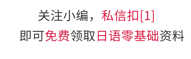 日本人为什么喜欢剃光头？浅谈日本的风俗习惯「后篇」