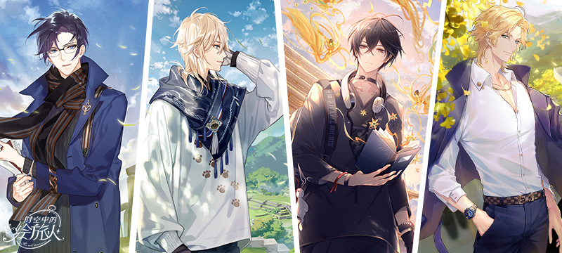 在女性向游戏“遍地开花”的今天，《时空中的绘旅人》在做什么？