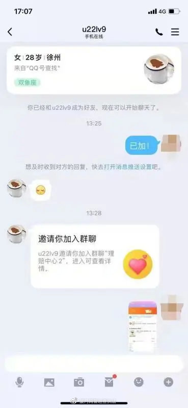 ̷ۣȴ20ƭϷ