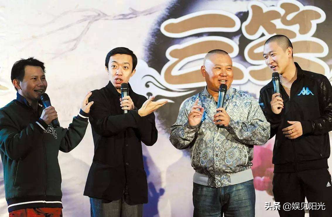 德云社落户山东：放下恩怨拾起前程，郭德纲已有8个小剧场6个分社