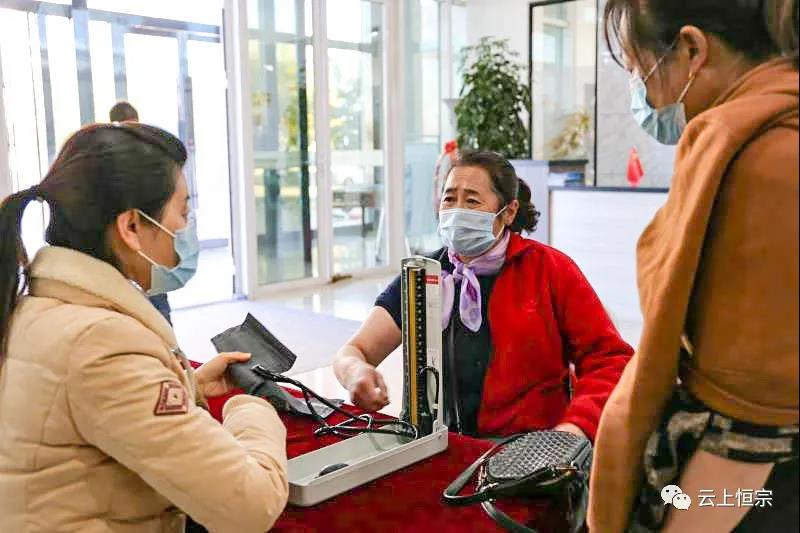 恒宗中医药健康大讲堂第五期——“高血压的预防与治疗”