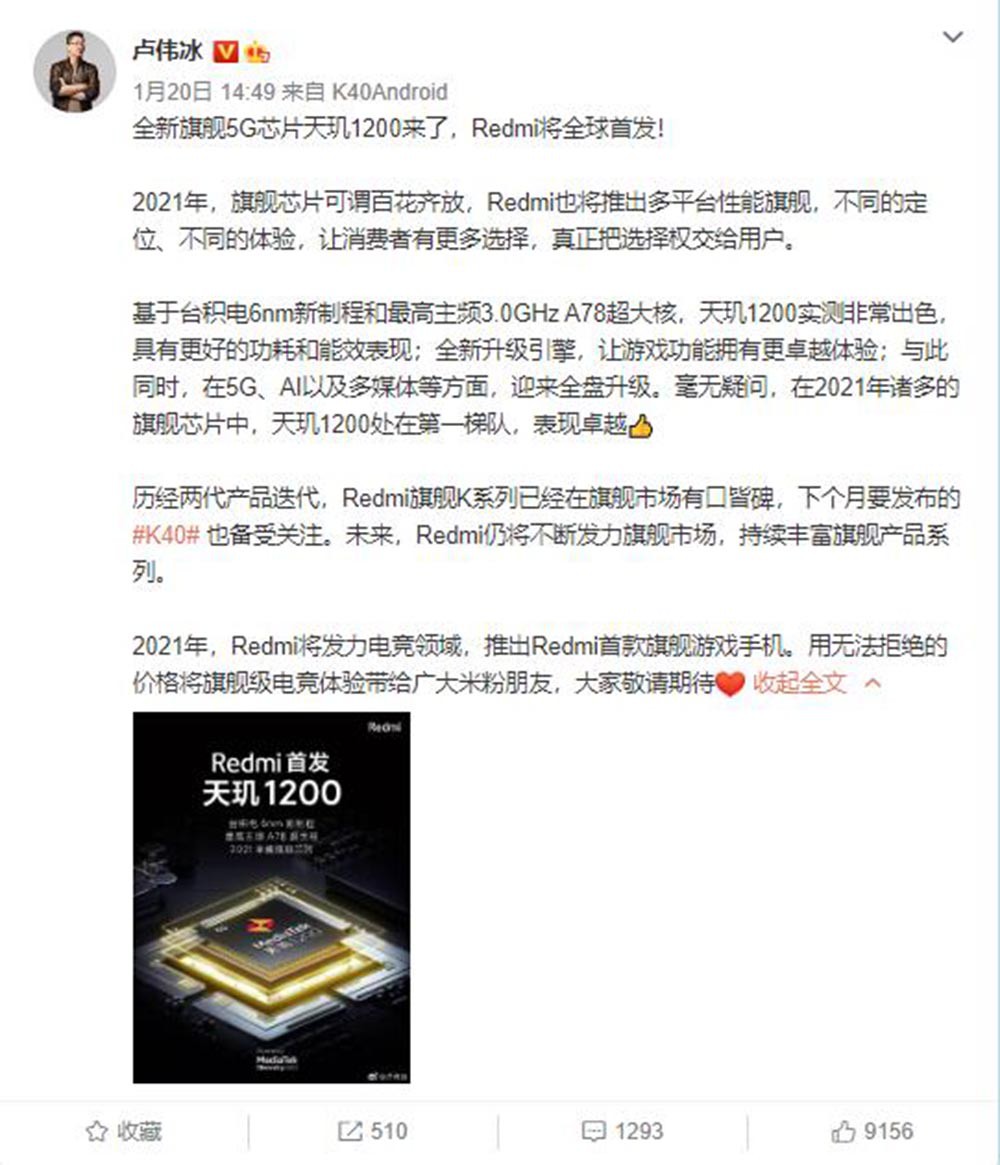 红米首款游戏手机3月发布，四款游戏手机一时面世，红米处境不妙