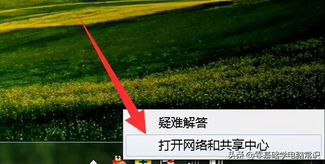 电脑网速慢怎么解决办法