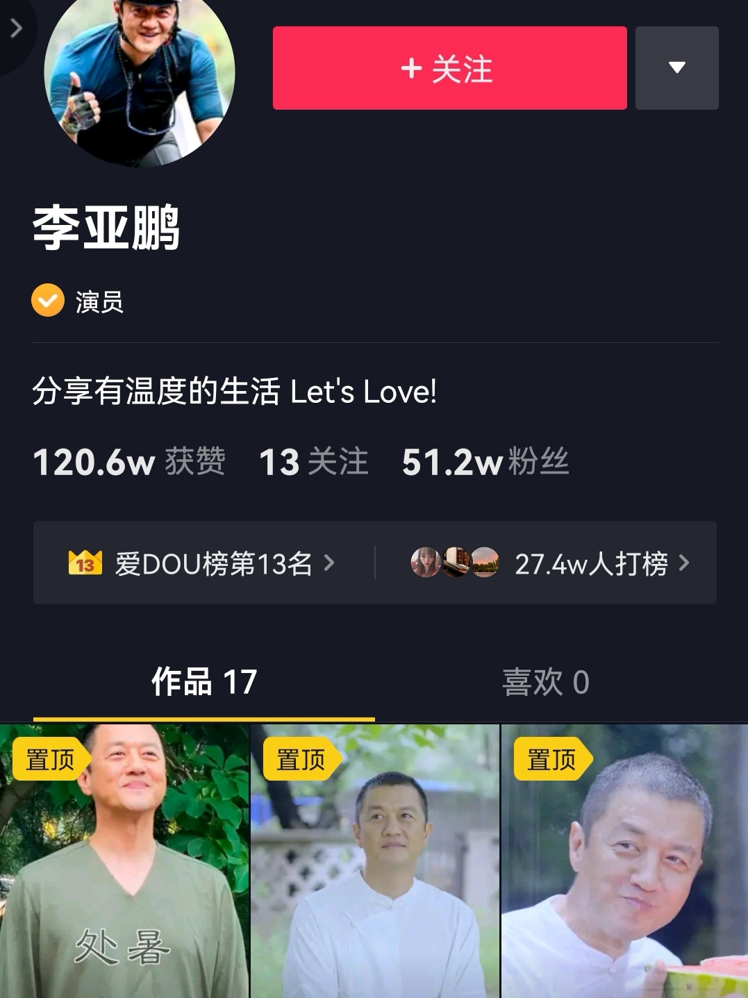 Li Yapeng was defeated by reality, and became an internet celebrity ...