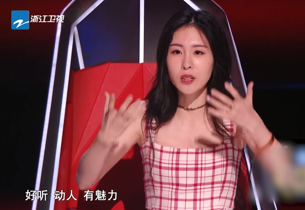 《好声音2021》仅播两期，四位助教差距已显露，那英当面夸张碧晨