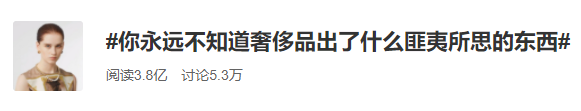 2021年时尚界丑东西大赏！网友看完笑疯了：都是我们玩剩下的哈哈