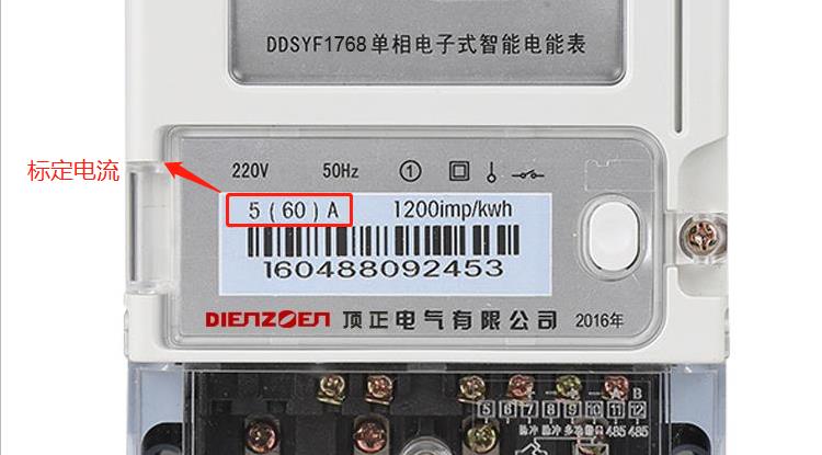 电表上的各种文字的含义，有90%的人不知道这些数字是什么意思