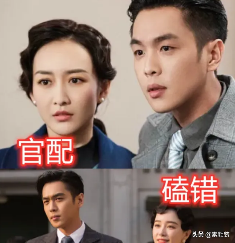 最让人“意难平”的4对荧幕cp明明不是官配每段