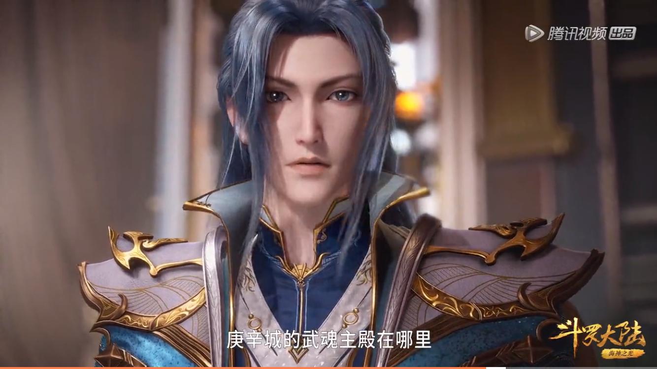 斗羅149(含吐槽含劇透):樓高撇下鐵匠工會;唐三亮出長老令 - 資訊咖