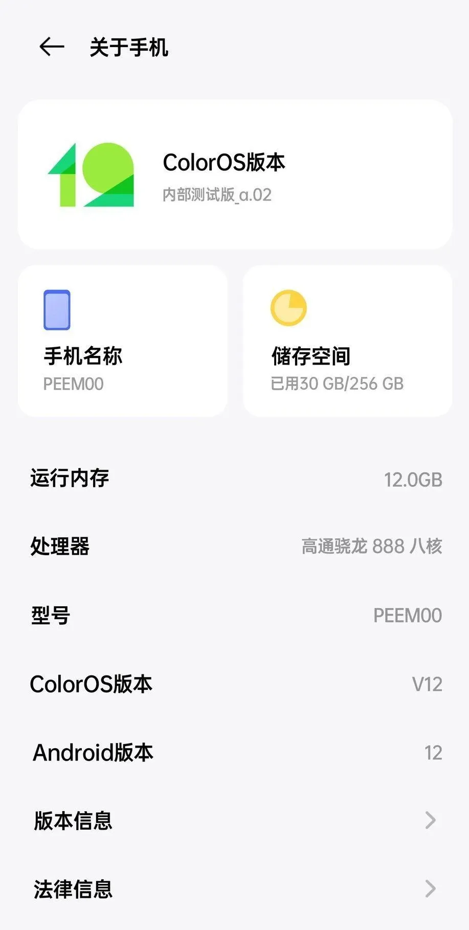 2021上半年最流畅手机UI排名出炉！没想到前三是这几家