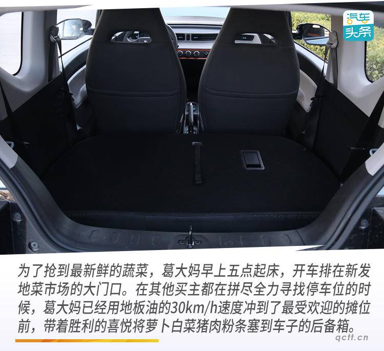 3万元收割超高回头率，五菱宏光MINI EV“超体验”