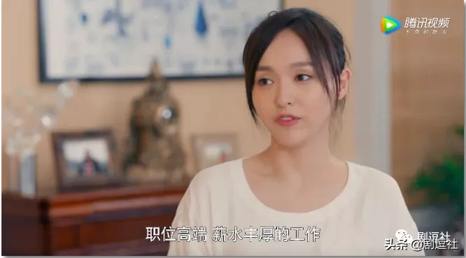 霸道总裁愣是被演成东北大哥，黄景瑜的台词功