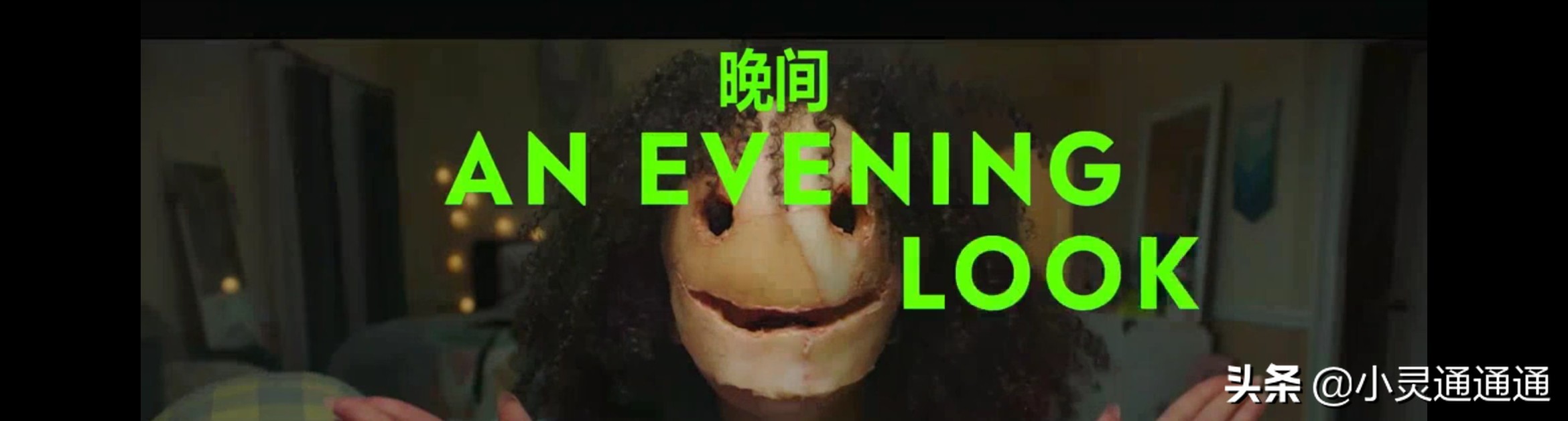 美剧两句恐怖故事，一集两句话，20分钟就能让你