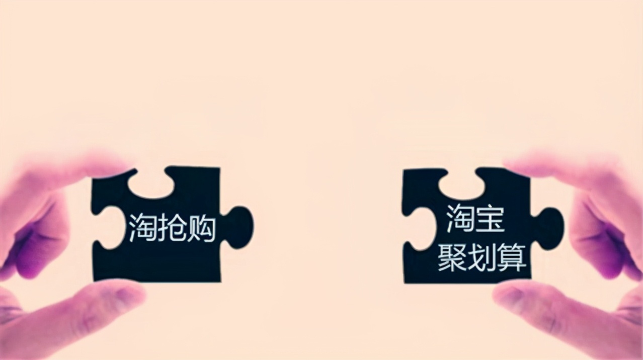 如何提高淘抢购活动的报名通过率?报名过程中需要注意哪些事项?