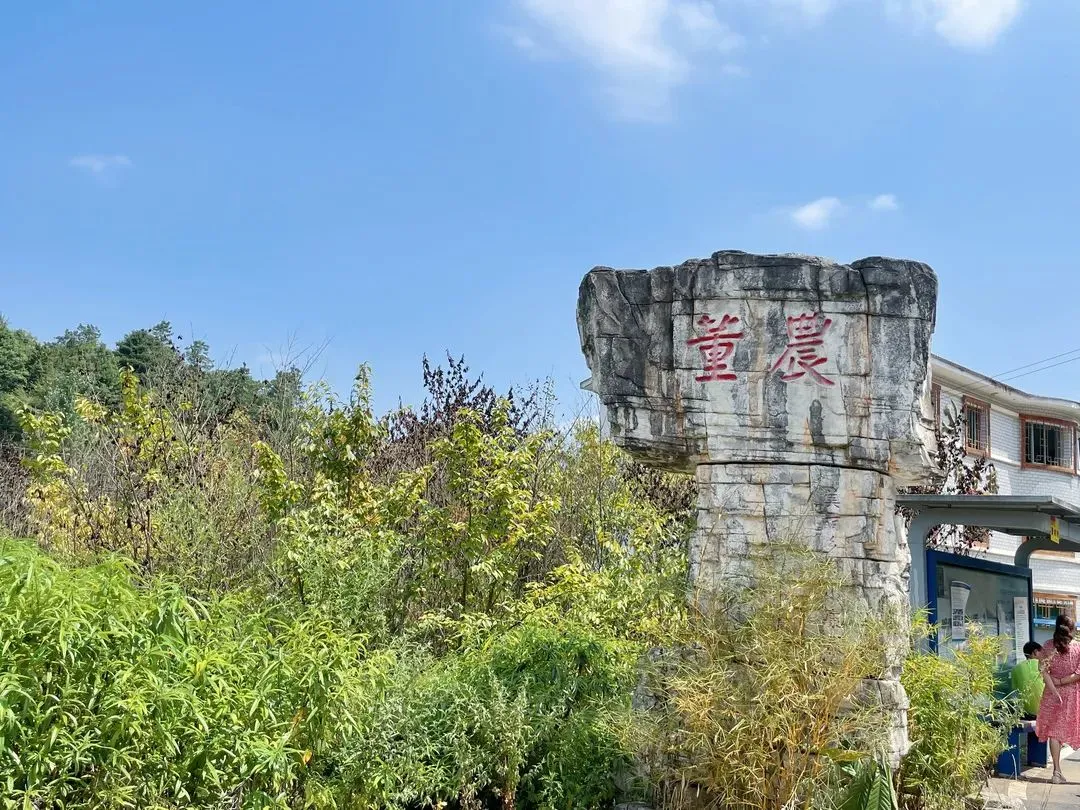乌当又一烧烤游玩地,董农村新寨白虎岩快来打卡吧!