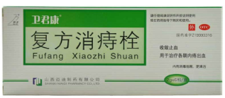 痔疮发作怎么办？20种用药帮到你（收藏起来慢慢看）