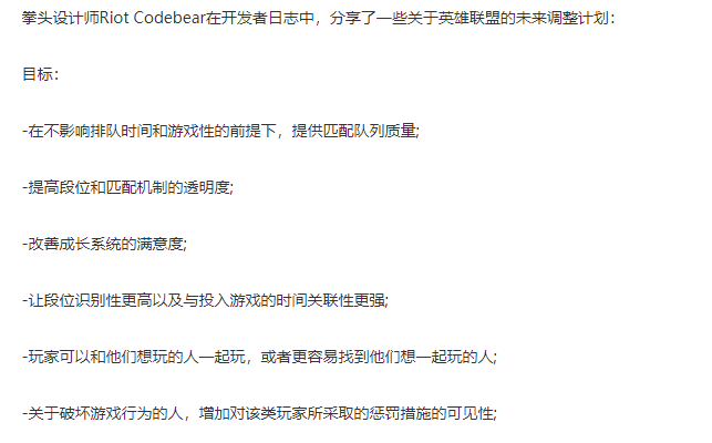 2020年英雄联盟各个段位上分技巧（持续更新）