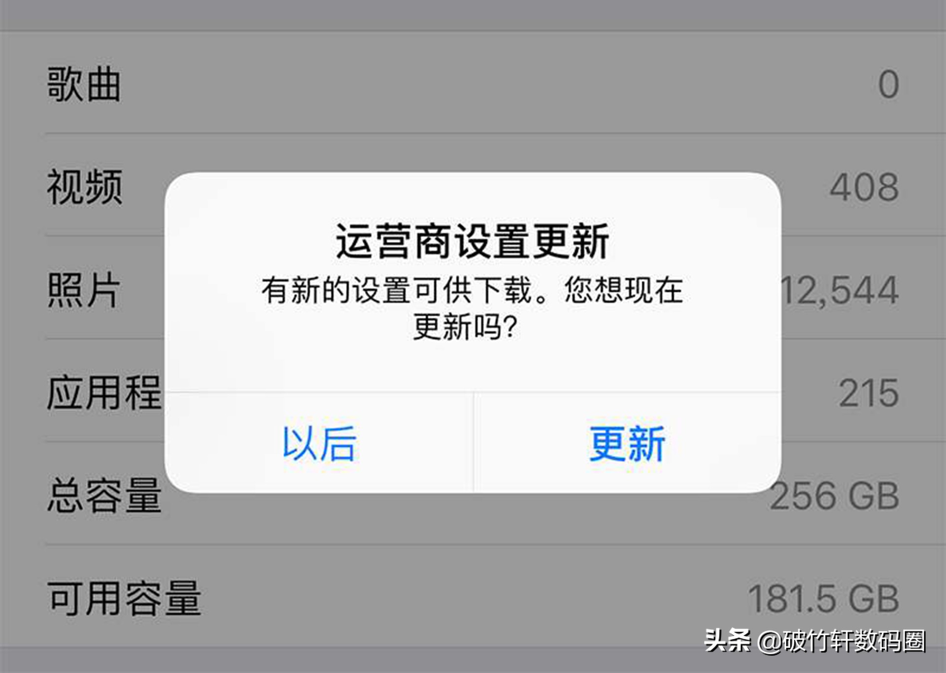 4G信号变差网速变慢怎么办？3个技巧助力恢复网络