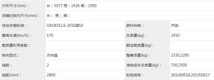 国产最硬派SUV再升级，更豪华全新哈弗H9还能再极限越野吗？