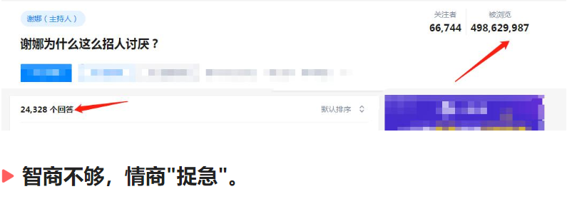 从“万人宠”到“万人嫌”，谢娜做了什么，得