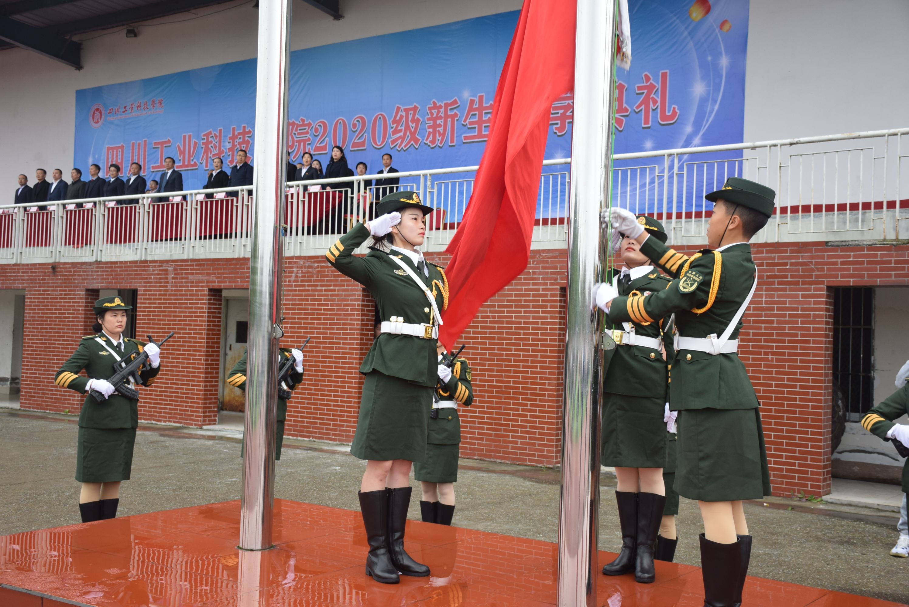 巾帼不让须眉，九州体育女子国旗班亮相开学典礼