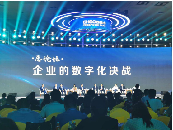精英齐聚2020西普会，中国医药查询平台吹响数字化转型号角