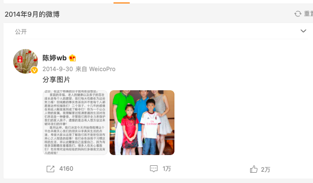 19歲輟學(xué)給張藝謀生3個(gè)娃、隱忍10年拿到結(jié)婚證，陳婷真的太狠了