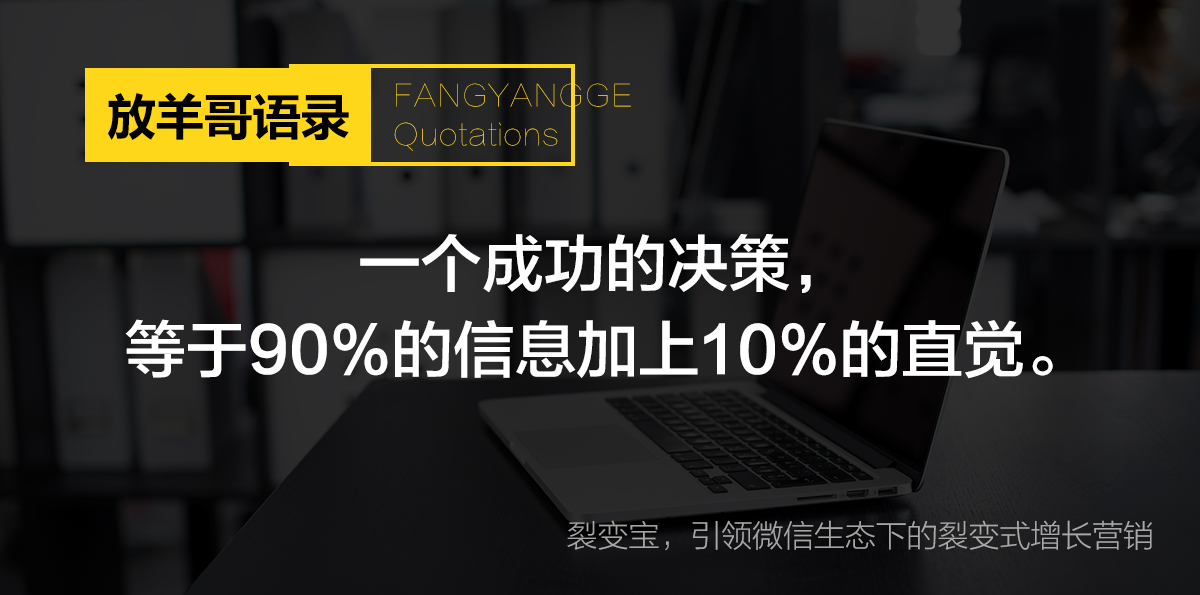 颠覆你的思维：10个令人拍案叫绝的经典营销案例？