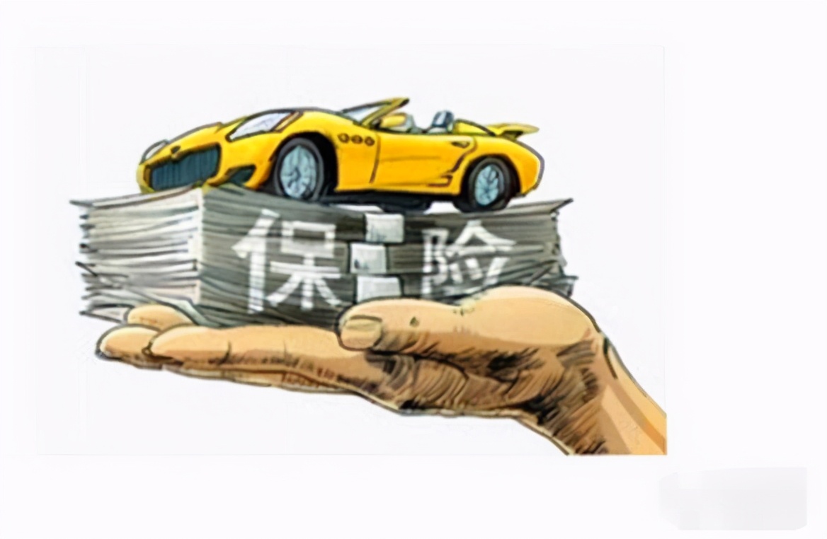 汽车保险？哪些是必须买的？