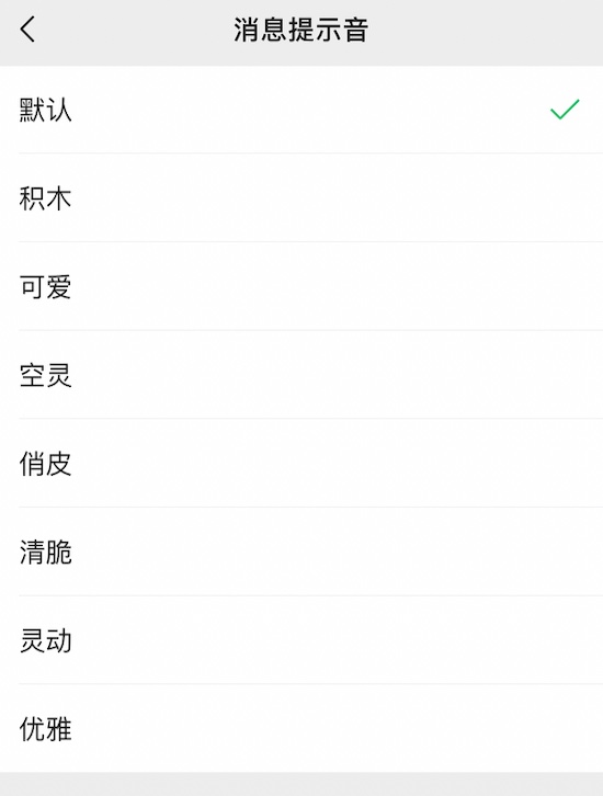 <p data-track=