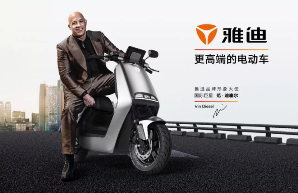 电动车行业龙头“前路颠簸”，雅迪如何继续掘金之路？