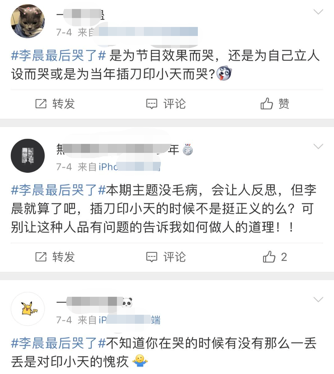 李晨印小天疑冰释前嫌，组局夜会聚餐心情佳，黄晓明醉酒东倒西歪