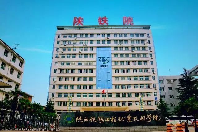 盘点26所铁道类高职院校，遇见不一样的专科就业王牌
