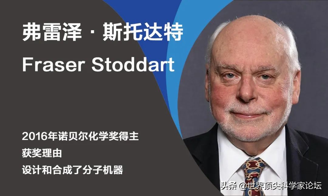 独家｜诺奖大猜想：夏普莱斯二拿化学奖？