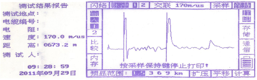 10kV电力电缆的故障检测方法