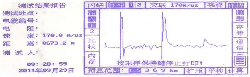 10kV電力電纜的故障檢測方法