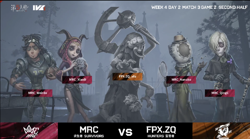 第五人格2021IVL夏季赛常规赛FPX.ZQ vs MRC第二局 阿福破轮四抓MRC