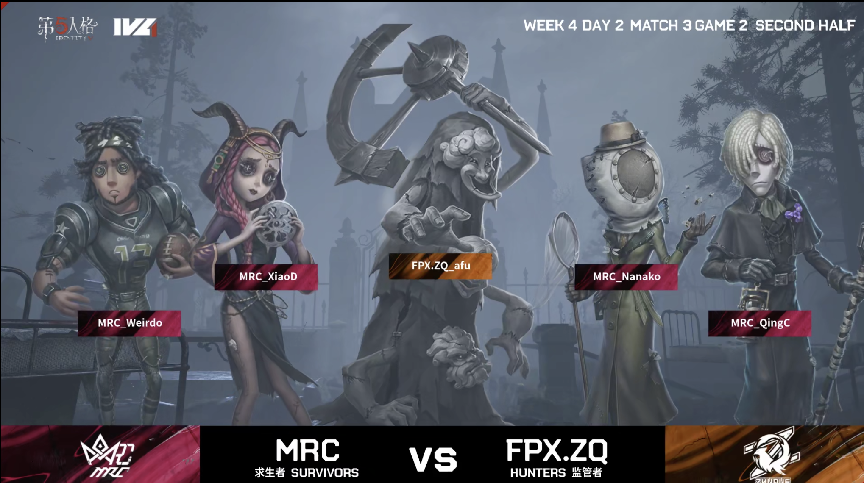 第五人格2021IVL夏季赛常规赛FPX.ZQ vs MRC第二局