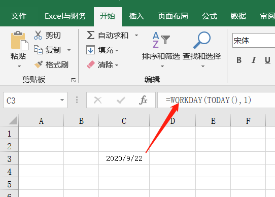 Excel常用日期函数：14个公式满足工龄、年龄、账龄计算