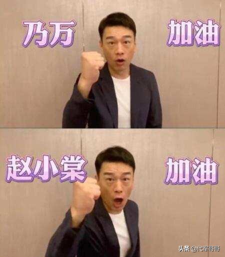 2020年娱乐圈十大爆笑新闻，哪一个戳中你的笑点？