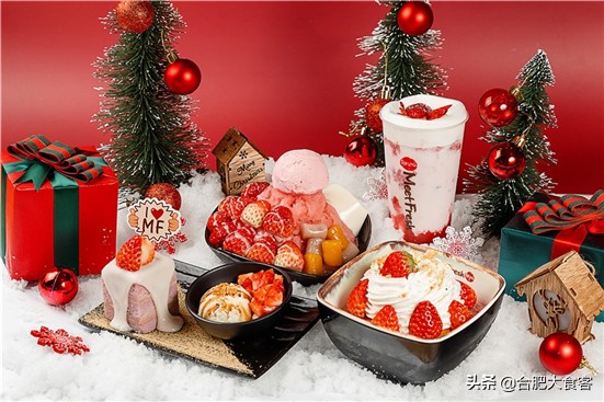 邂逅鲜芋仙冬季甜蜜新品！高颜值草莓系列你还没吃过吗？