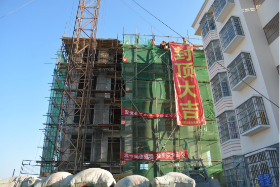 云南省宾川县：抓质量抢进度 华侨社区首栋集中安置房封顶